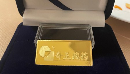 20周年榮譽(yù)金牌